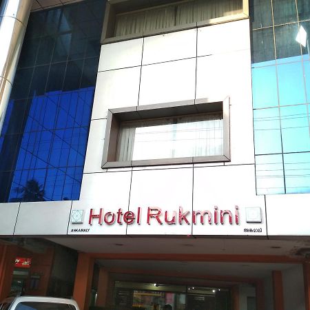 Hotel Rukmini Alwaye Extérieur photo